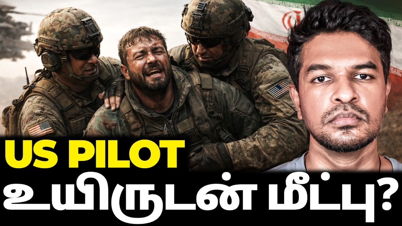 Day 37: WE GOT HIM! US பைலட் மீட்பு FROM ஈரான்? | Madan Gowri | MG Squad 🖖🏻