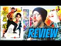 Hapkido 1972 Movie Review Angela Mao Sammo Hung Lady Kung Fu