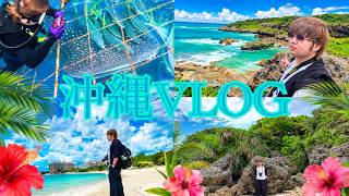 【VLOG】沖縄旅動画
