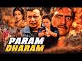 Param Dharam Full Movie HD Mithun Chakraborty Superhit Crime Drama Movie