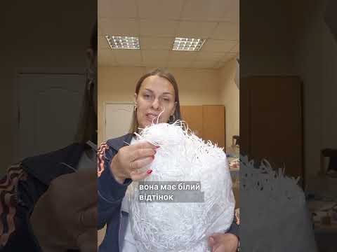 ОПТ 500 г/2мм Пергамент стружка (видео) для декора упаковки продуктов питания, цвет белый, производитель - фото 1 - id-p1083691588