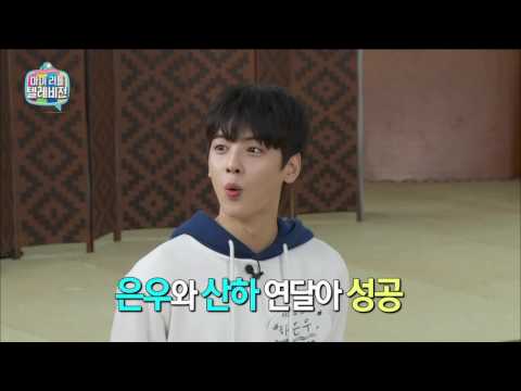 【TVPP】 ASTRO - Aerobics jump test, 아스트로 - 에어로빅 점프 테스트! @My Little Television 2017