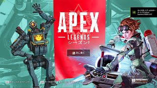 APEXランクやります！
