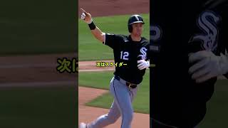 大谷翔平#プロ野球 #野球 #大谷翔平
