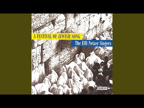 Sisu Et Yerushalayim