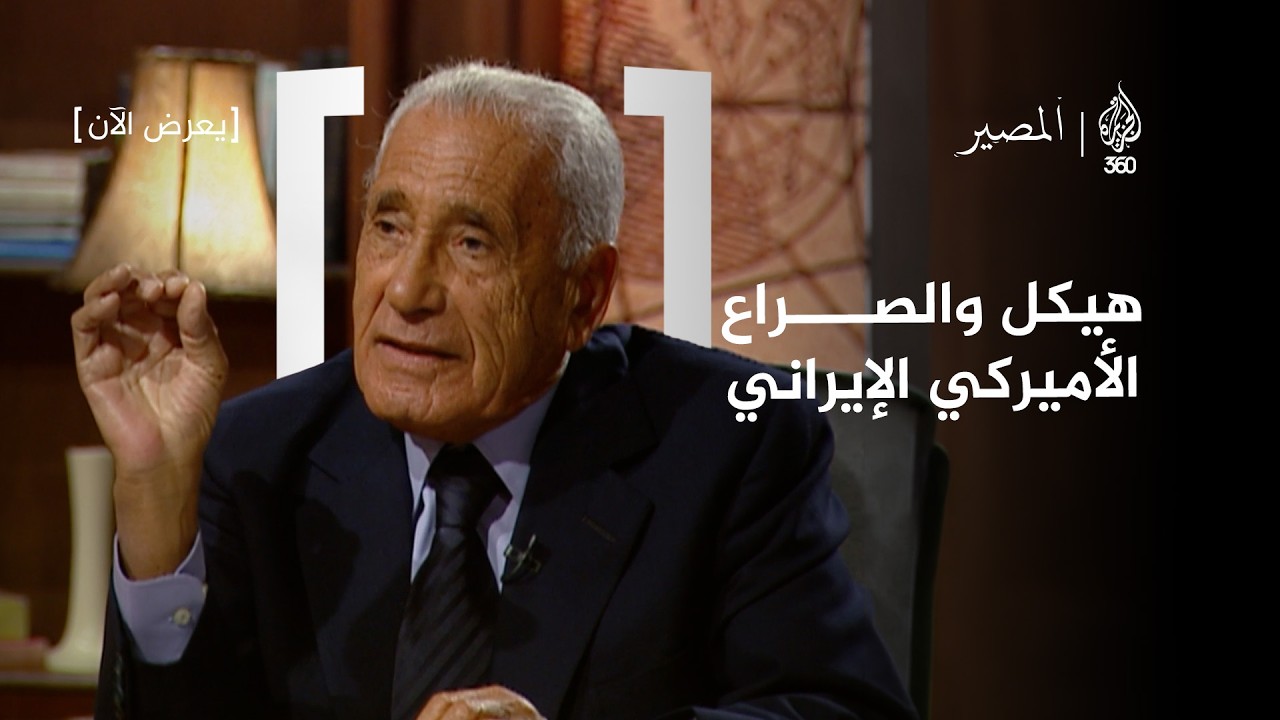 فخ باكستان: لماذا تخشى أميركا السلاح النووي الباكستاني؟ | المصير