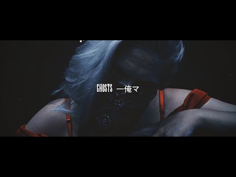 SLIM DRE DRIZZY - ｇｈｏｓｔｓ　悦げ畏 (Official Music Video)