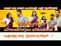 Santhwanam2 സാന്ത്വനം 2 മീനാക്ഷി യുടെ വിശേഷങ�