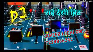Download lagu RAI DJ REMIX DJ MIX HARD BASS DJ SAGAR RATH DJ JAGAT RAJ DJ MANISH DJ SAMEER LODHI DJ MIX RAI HIT mp3