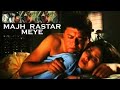 MAJH RASTAR MEYE Bengali Romantic Art Film