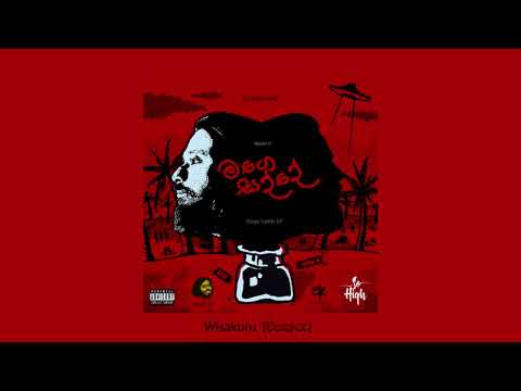 MasterD - Wisakuru විසකුරු