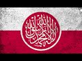 Polish Song Mujahideen Of Poland