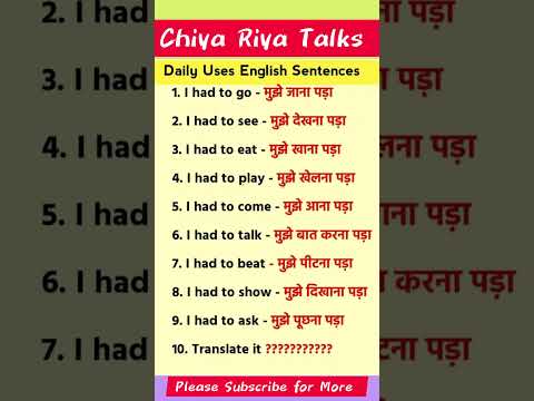 Watch Video