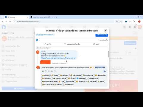Item video thumbnail