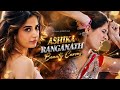 Ashika Ranganath Ultra HD Edit Bharthamahasayulaku Vinnapam Songs Actress EditZ 2 O