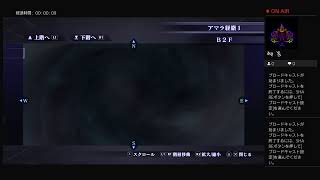 葛葉ライドウに逢いたくて。