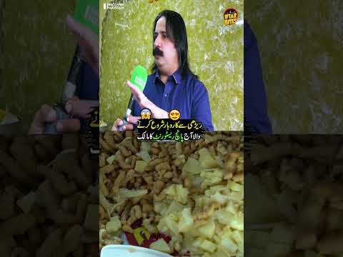 BFC Lahore 😱😍⭐| Discover Pakistan shorts