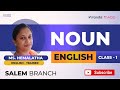 Noun | Parts Of Speech | Noun English Grammar | Tamil/Definition/Clause/Phrase/Types/Kinds/Case