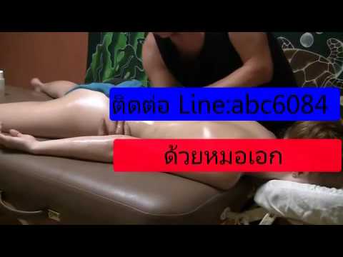 ยาเสพติดเพื่อเพิ่มความแข็งแรง อวัยวะเพศชายหัวเล็ก