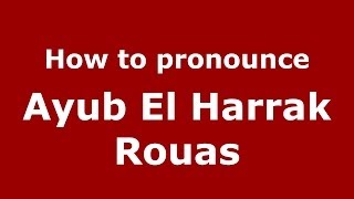 How to pronounce Ayub El Harrak Rouas