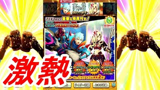 【モンハンライダーズ】(ハルシオン尖龍槍・マルカ)→そんなに欲しくなかった気もするが引いていきます【MHR】
