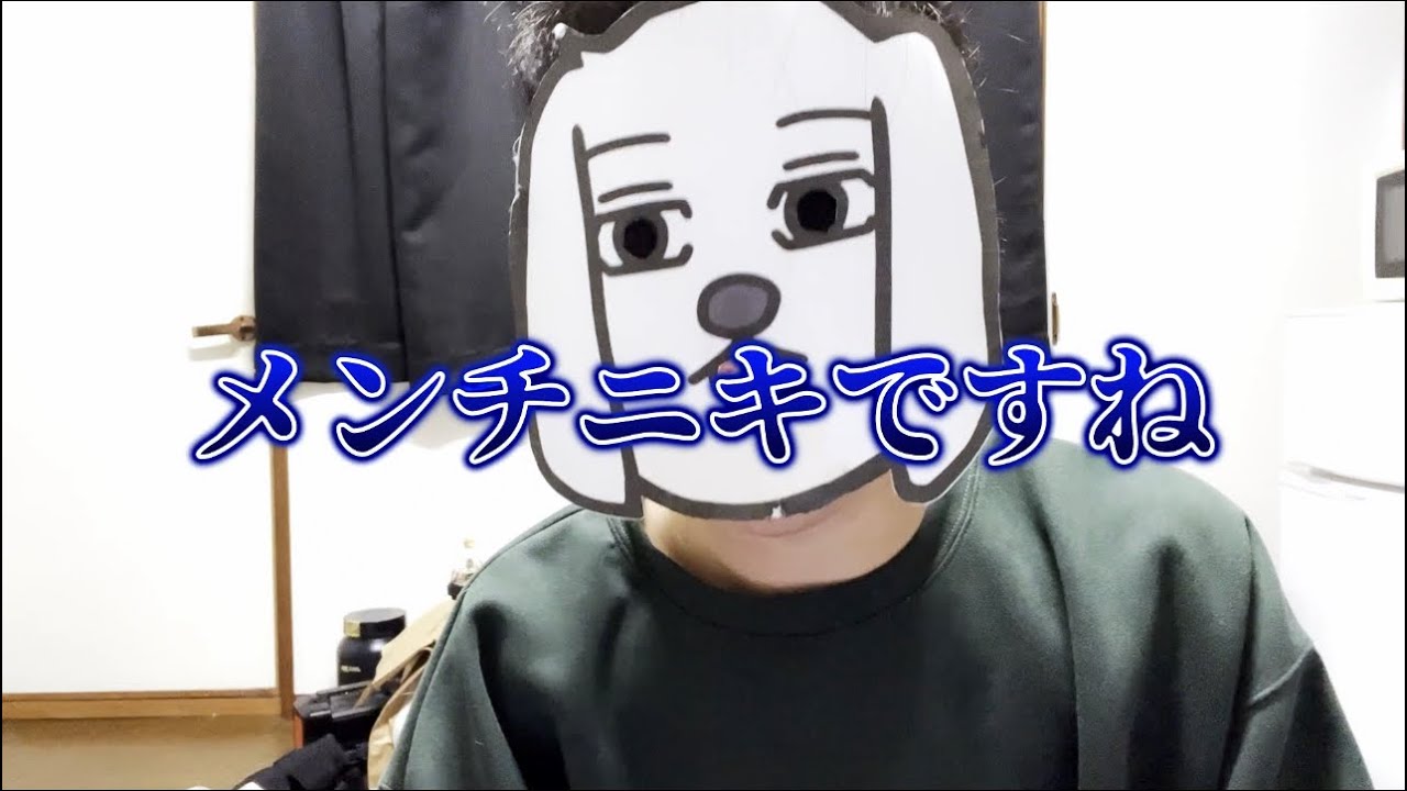 特定の人への悪口言う動画