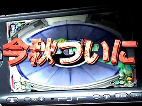 metal fight beyblade portable psp iso