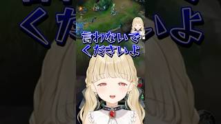 冷たいコメントに対して切実に訴えるととち【ぶいすぽっ！/切り抜き/小雀とと】