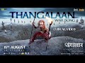 THANGLAAN FULL MOVIE HINDI DUBBED 2024THANGLAAN FULL MOVIE HINDI DUBBED 2024