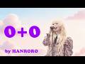 0 0 By HANRORO 한로로 Kpop Song With Korean Lyrics Romanization And English