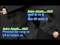 Phoolon Ke Rang Se Karaoke With Scrolling Lyric Kishore Kumar Karaoke Hindi Sing Along