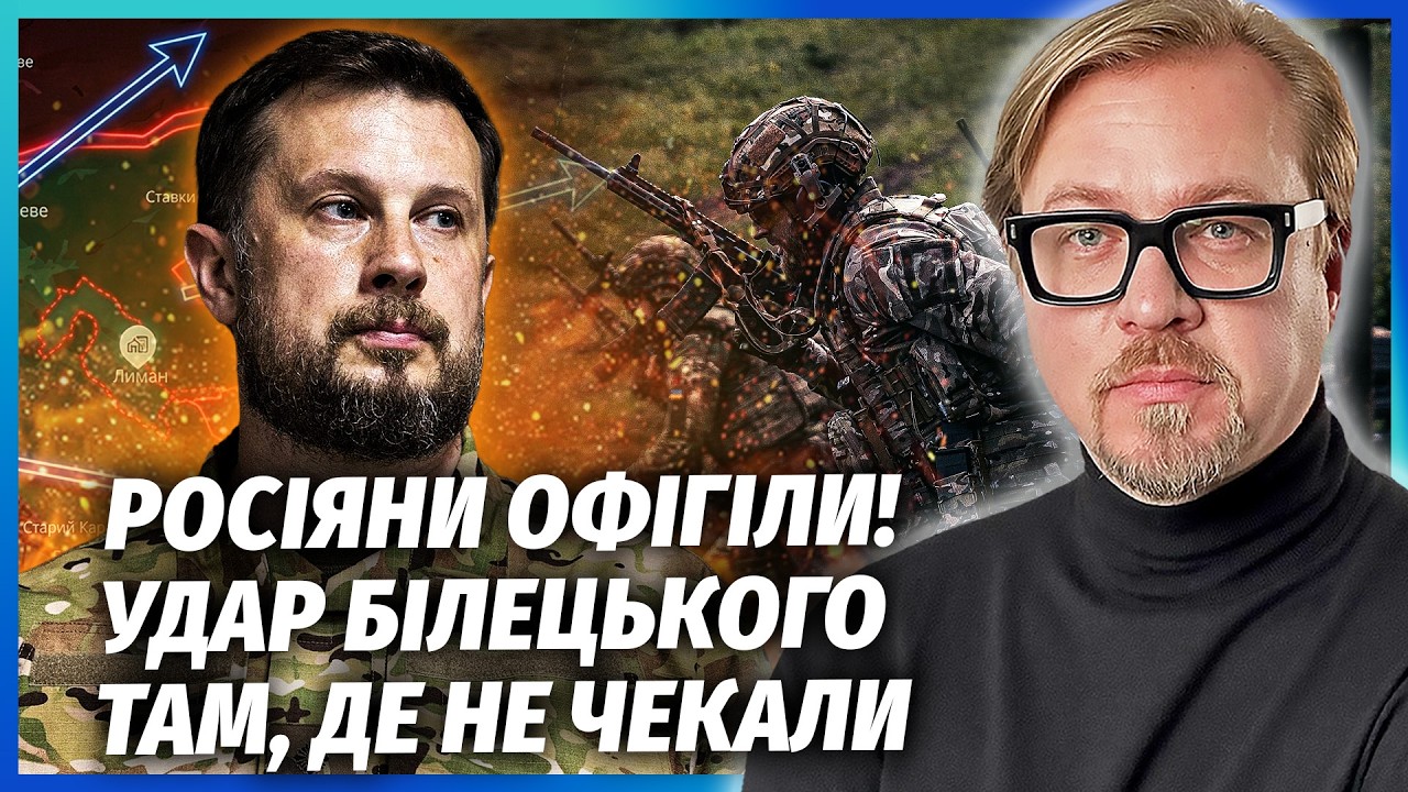 🔴ЕКСТРЕНО! ПРОРИВ ЗСУ НА 120 КМ! Лиман був ЛИШЕ ПОЧАТКОМ. Подвійна АТАКА НА АВ?