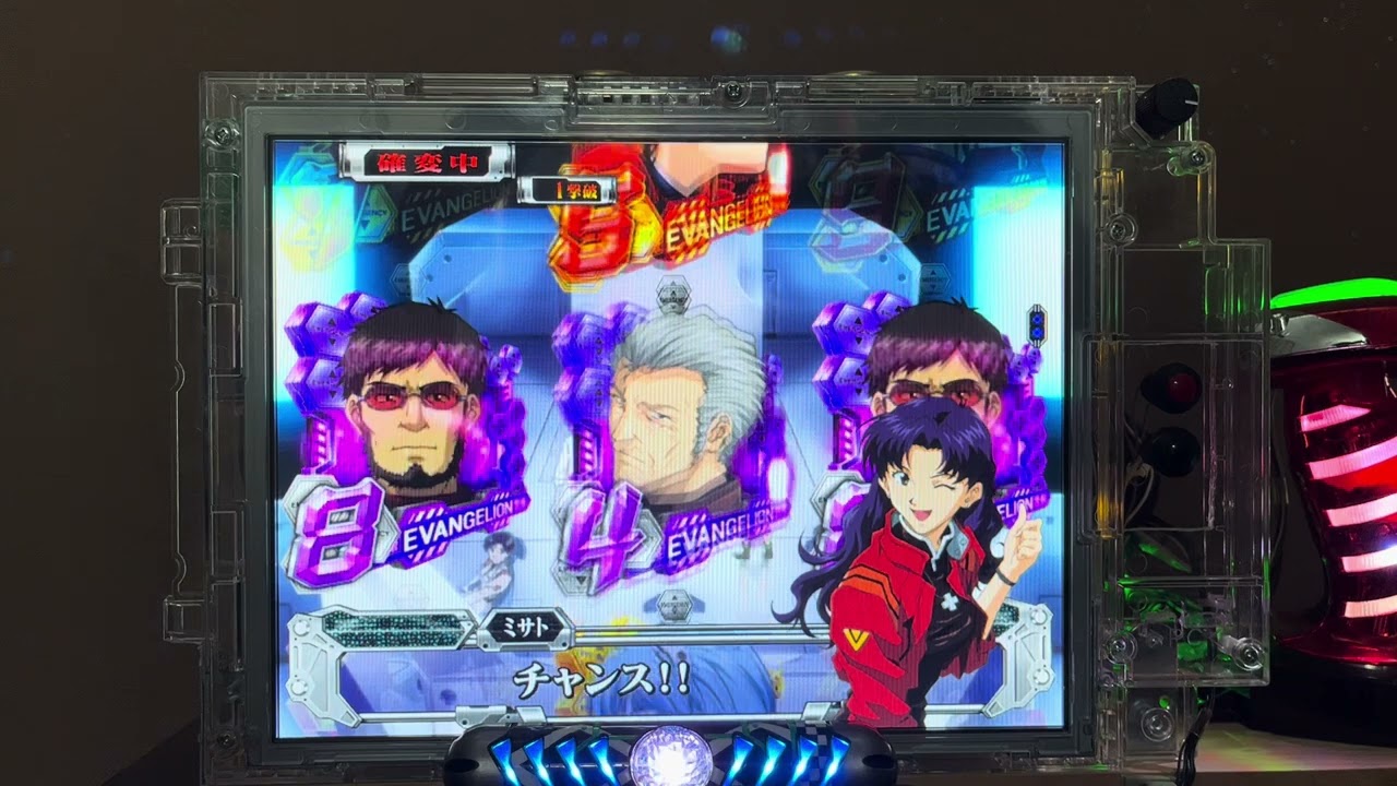 エヴァンゲリオン7