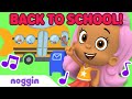 Get Ready For School Song Game W Bubble Guppies Preschool Routine Noggin