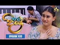 Paara Dige Episode 533 පාර දිගේ 09th June 2023