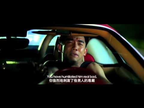 Трейлер