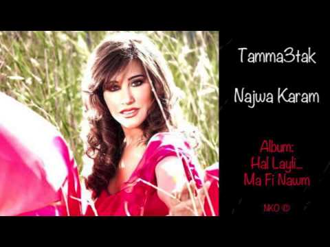 Video thumbnail for Tamaatak - طمعتك