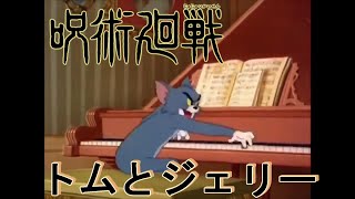 歌詞 ふりがな Eve イブ 廻廻奇譚 かいかいきたん 呪術廻戦 主題歌 الموقع الإلكتروني الأكثر شهرة لمشاركة مقاطع الفيديو الموسيقية 歌詞 ふりがな Eve イブ 廻廻奇譚 かいかいきたん 呪術廻戦 主題歌 الموقع الإلكتروني الأكثر شهرة لمشاركة مقاطع الفيديو الموسيقية