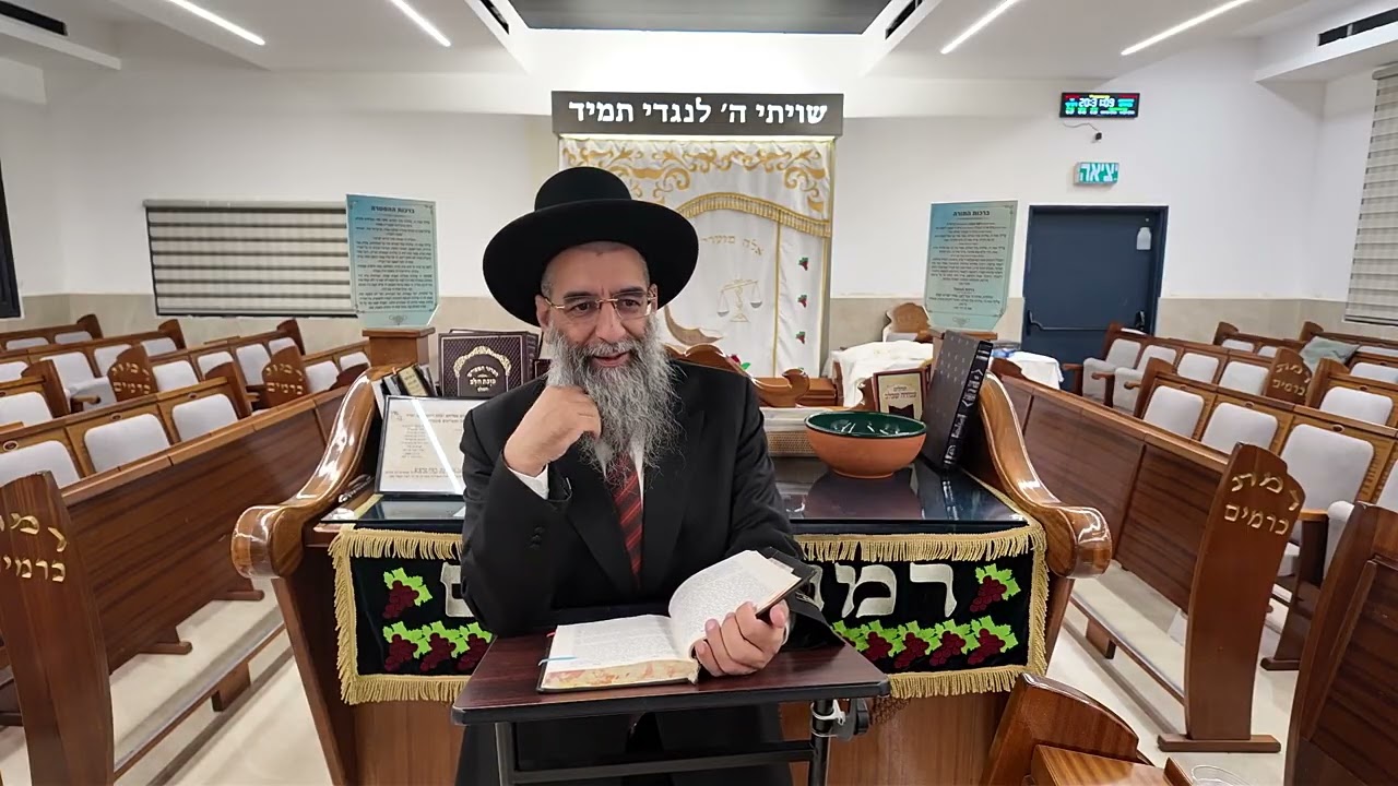 16 בספטמבר 2026