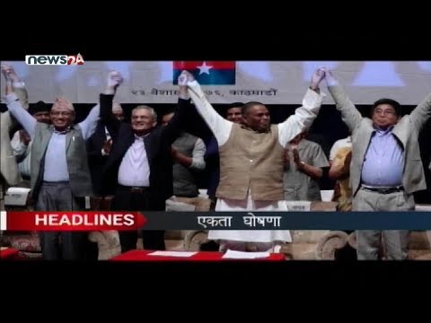 Prime Time 8 PM NEWS_2076_01_23 - NEWS24 TV
