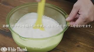 ホワイトサムオリジナル商品「六角シフォンケーキ型」made in燕三条