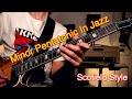 Guitar Lesson | Using Minor Pentatonic in Jazz | John Scofield Style ( II-V-I-VI )