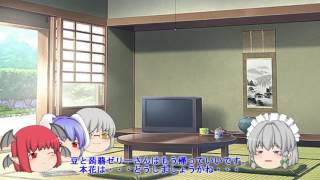 【短いゆっくり茶番】part3　のぞき？