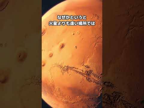 火星にはかつて地球のような大陸があったのでしょうか?研究で最初の手がかりが発見される
