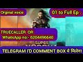 Super Yoddha Pocket Fm Story Super Yoddha Full Episode Super Yoddha Episode 1 To 2700
