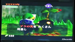 Switch2リメイクに向けて元祖64版をプレイ【ゼルダの伝説時のオカリナ】第34話:デクの実