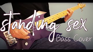 X(X JAPAN) - standing sex ベース弾いてみた/ベースカバー/Bass cover/