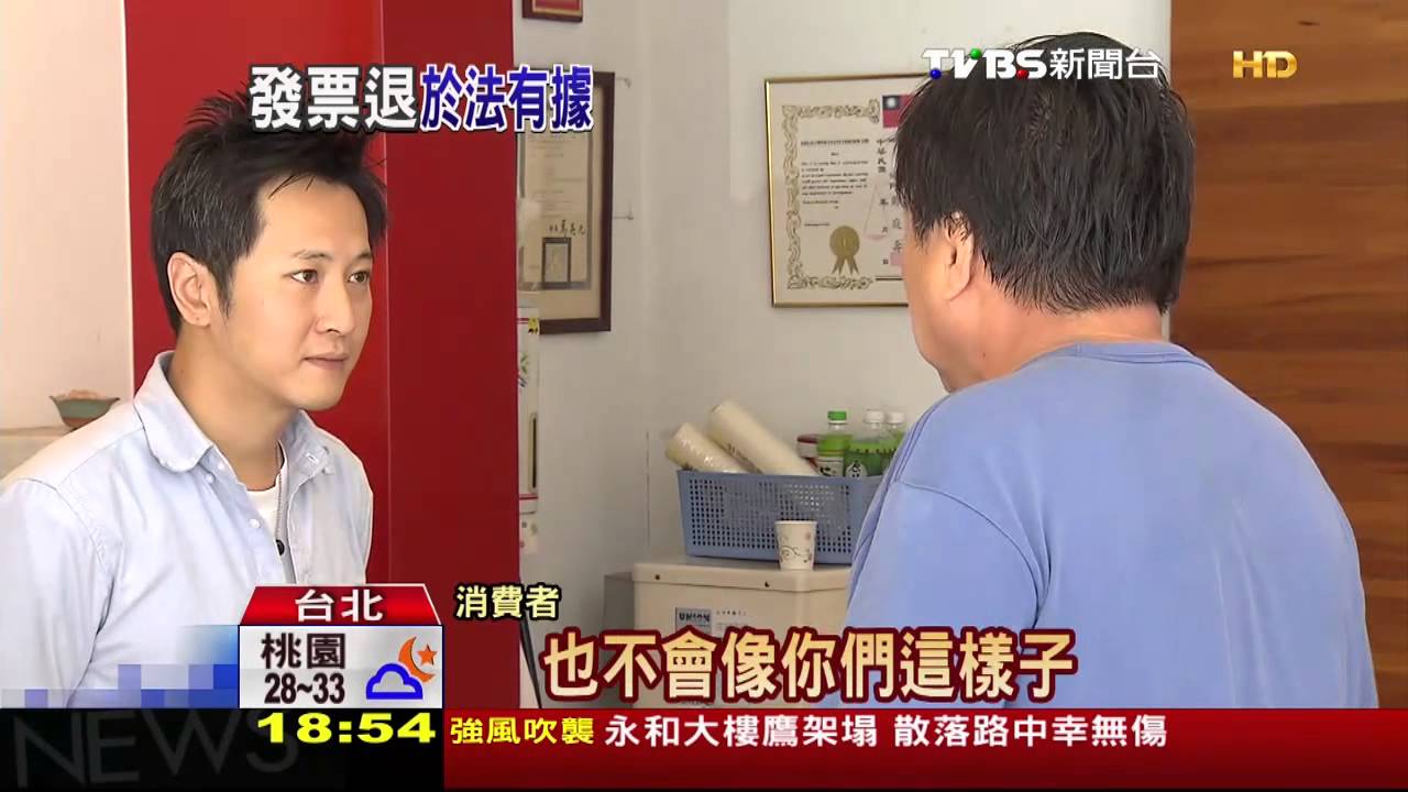 太子油飯「憑發票不退錢」 消官要查