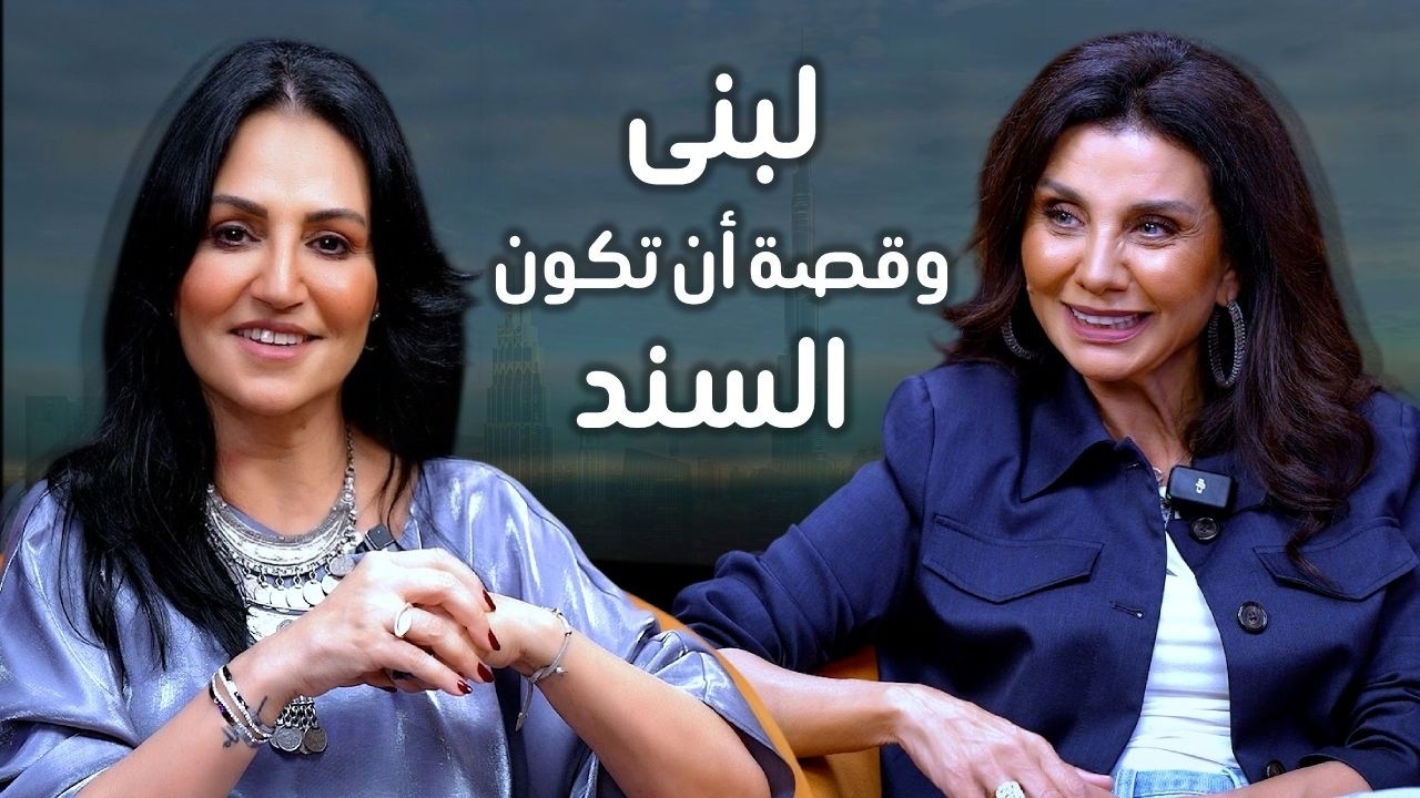 Episode Cover 5