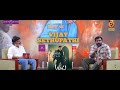 Vijay Sethupathi About Mahesh Babu ATHADU